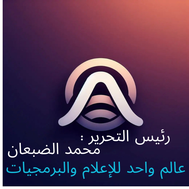 اياد الضبعان