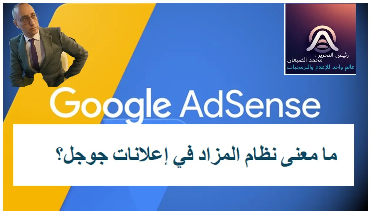 مجموعة دورة: دورة سيو متقدمة مع حسام